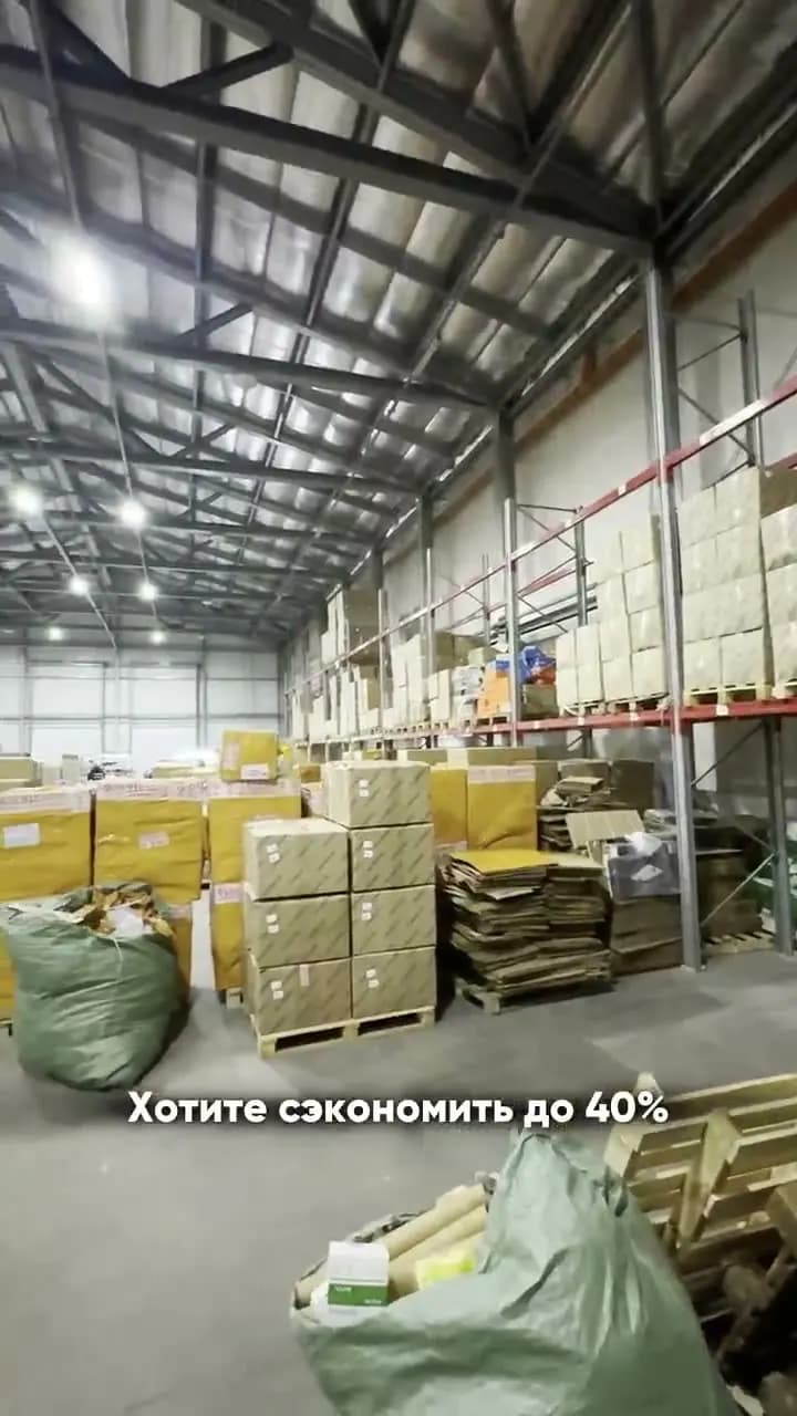 Превью видео Prime Partner 03