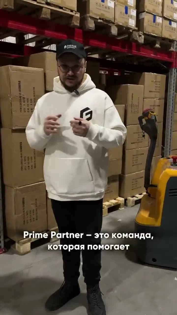 Превью видео Prime Partner 04